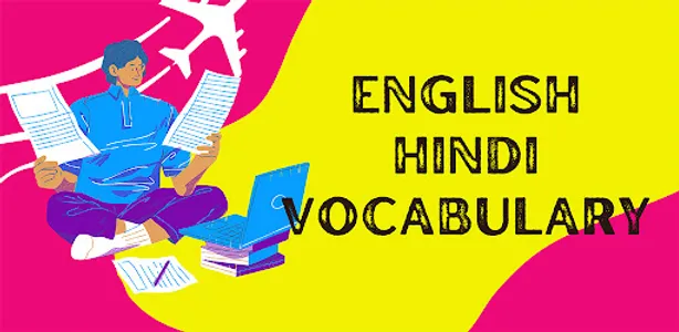 ENGLISH HINDI VOCABULARY 2023 screenshot 0