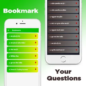 Share Market Guide in Hindi screenshot 7