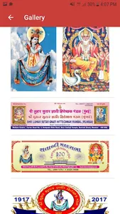 Shri Luhar Sutar Samaj screenshot 0