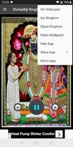 Shrinathji Ringtones dhun arti screenshot 5