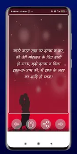 Love Shayari Status screenshot 2