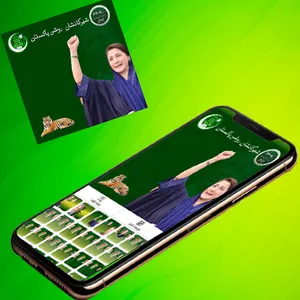PMLN Flex Maker & Photo Frames screenshot 1