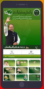 PMLN Flex Maker & Photo Frames screenshot 12