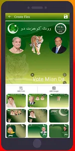 PMLN Flex Maker & Photo Frames screenshot 3