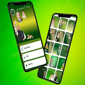 PMLN Flex Maker & Photo Frames screenshot 4