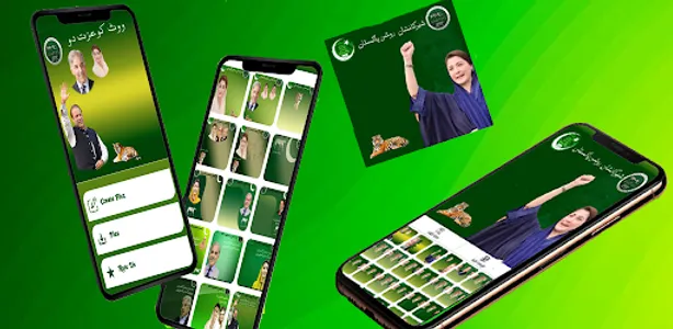 PMLN Flex Maker & Photo Frames screenshot 9