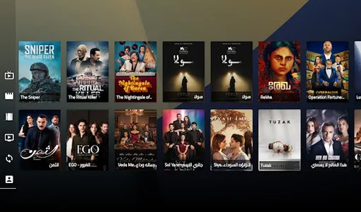 Click Player screenshot 3