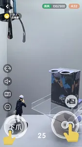YABORI 夾抱樂 screenshot 0