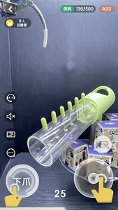 YABORI 夾抱樂 screenshot 1