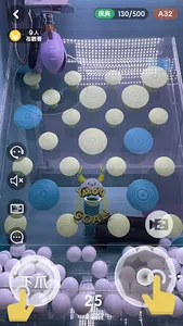 YABORI 夾抱樂 screenshot 2