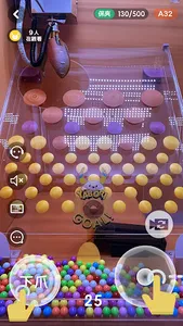 YABORI 夾抱樂 screenshot 3