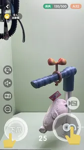 YABORI 夾抱樂 screenshot 4
