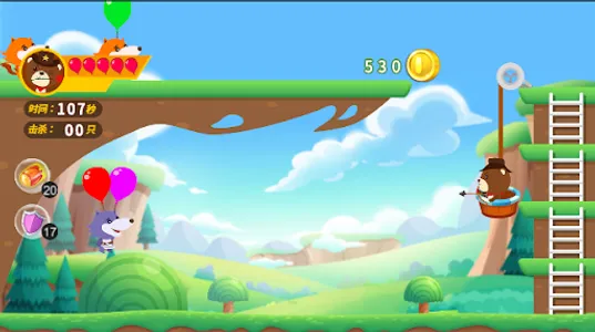 保卫庄园 screenshot 15