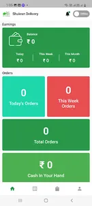 Shukranapp _ India Delivery screenshot 2