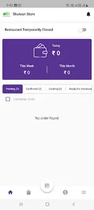 shukranapp- India Store Owner screenshot 0
