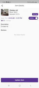 shukranapp- India Store Owner screenshot 1