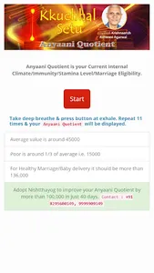Anyaani Quotient screenshot 0