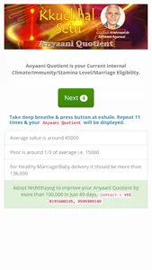 Anyaani Quotient screenshot 1