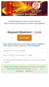 Anyaani Quotient screenshot 2