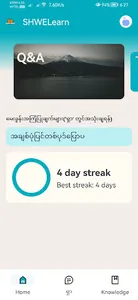 SHWELearn screenshot 0