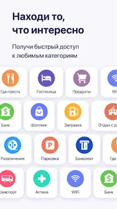 Шымкент Гид screenshot 13