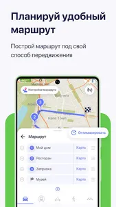 Шымкент Гид screenshot 2