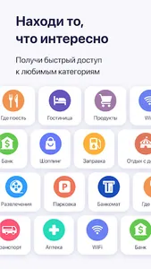 Шымкент Гид screenshot 5