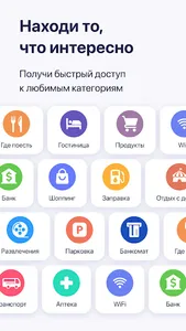 Шымкент Гид screenshot 9