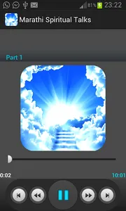 Marathi Spiritual Talks screenshot 5