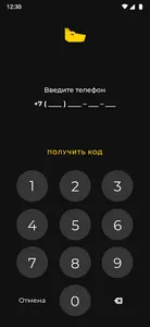 Дозор видеонаблюдение для дома screenshot 0