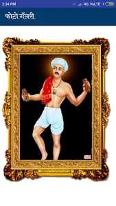 Sant Goroba Kumbhar screenshot 3