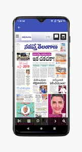 Siddipet News and Papers screenshot 1