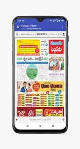 Siddipet News and Papers screenshot 3
