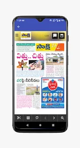 Siddipet News and Papers screenshot 4