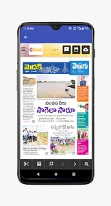 Siddipet News and Papers screenshot 5