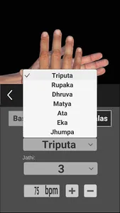 eThala screenshot 6
