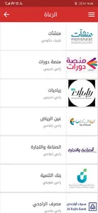 SIDMC screenshot 2