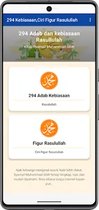 Syamail Muhammad SAW screenshot 13