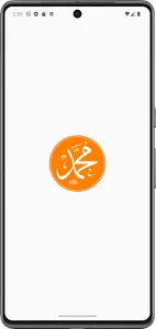 Syamail Muhammad SAW screenshot 6