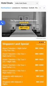 Sightsee Holidays screenshot 2