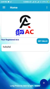 CleanAc screenshot 1