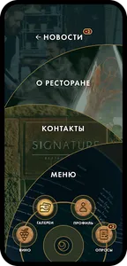 Signature Art screenshot 9