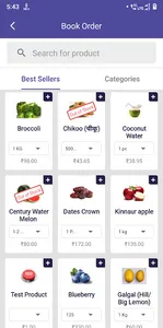 GrocersApp Admin screenshot 6