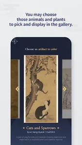 Bringing old paintings to life screenshot 20