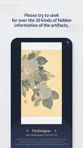 Bringing old paintings to life screenshot 23