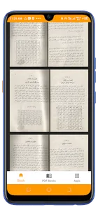 كتاب سحر السودان وتسخير الجان screenshot 11