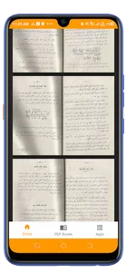 كتاب سحر السودان وتسخير الجان screenshot 12