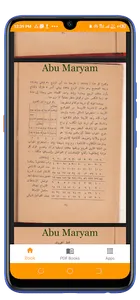 كتاب سرالاسرار فى علم الاخيار screenshot 14