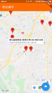 敬拜台灣-iBuyBobee screenshot 3