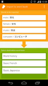 Simple Word Book screenshot 4